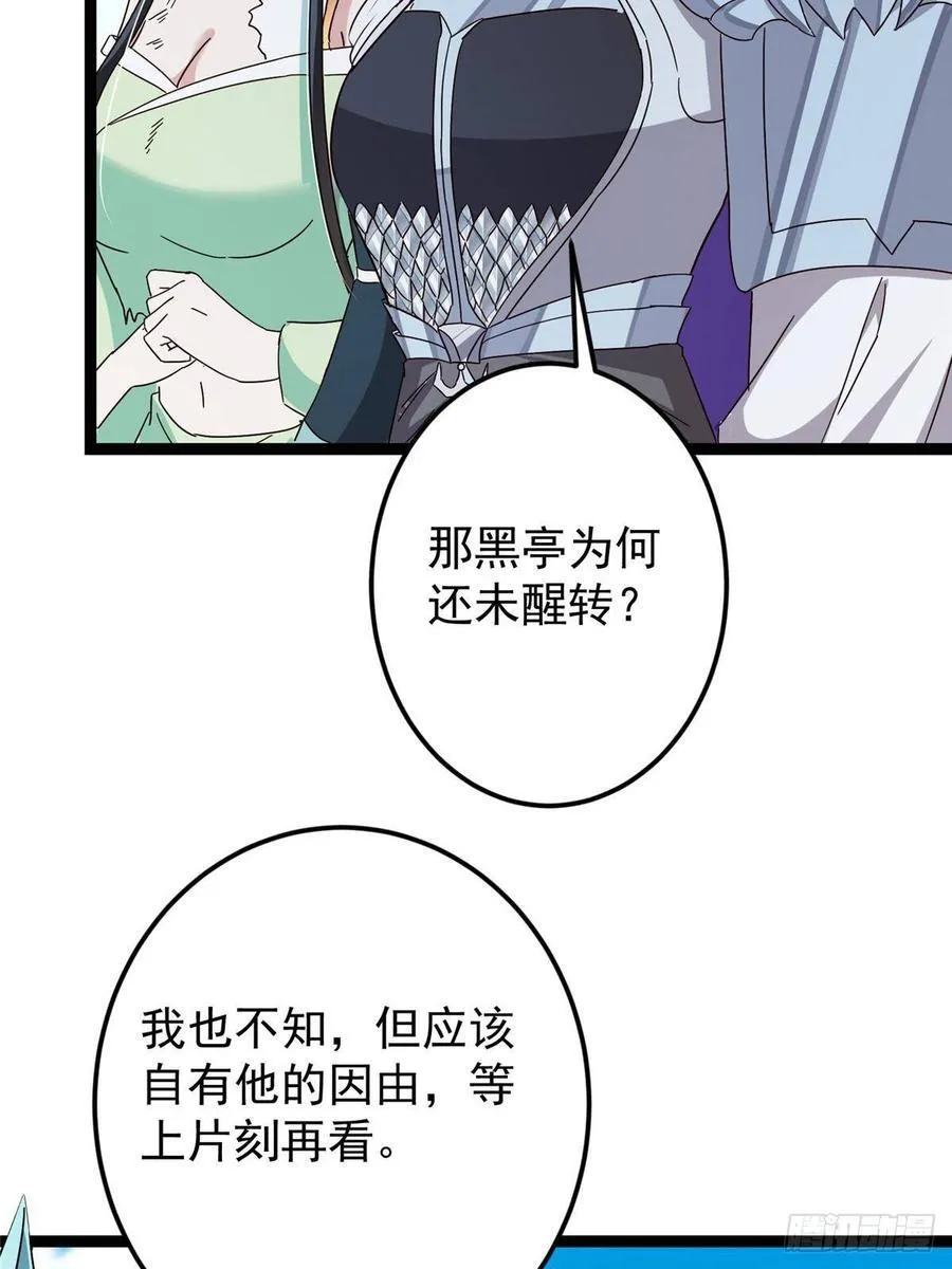 479 老夫此生已是无憾50