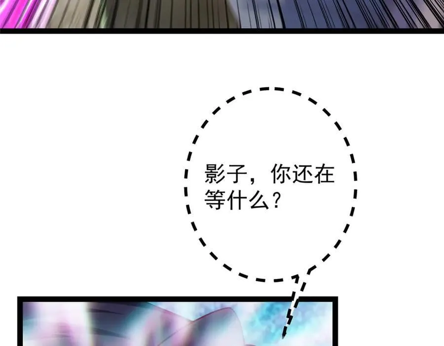 476 黑亭的悲惨缘分131