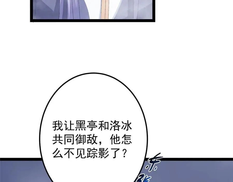 475 放我一马我是主播！157