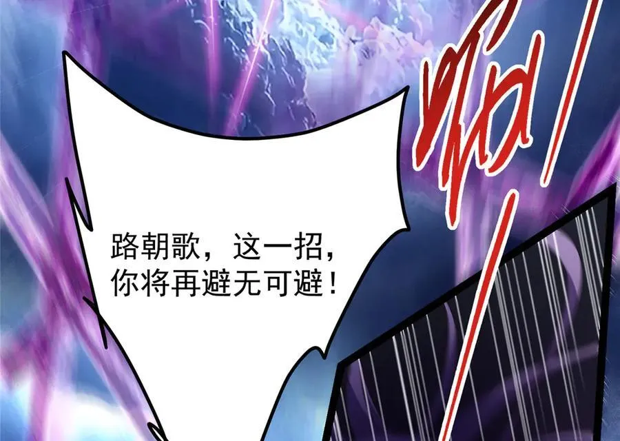 471 摆烂小乌自有妙用！110