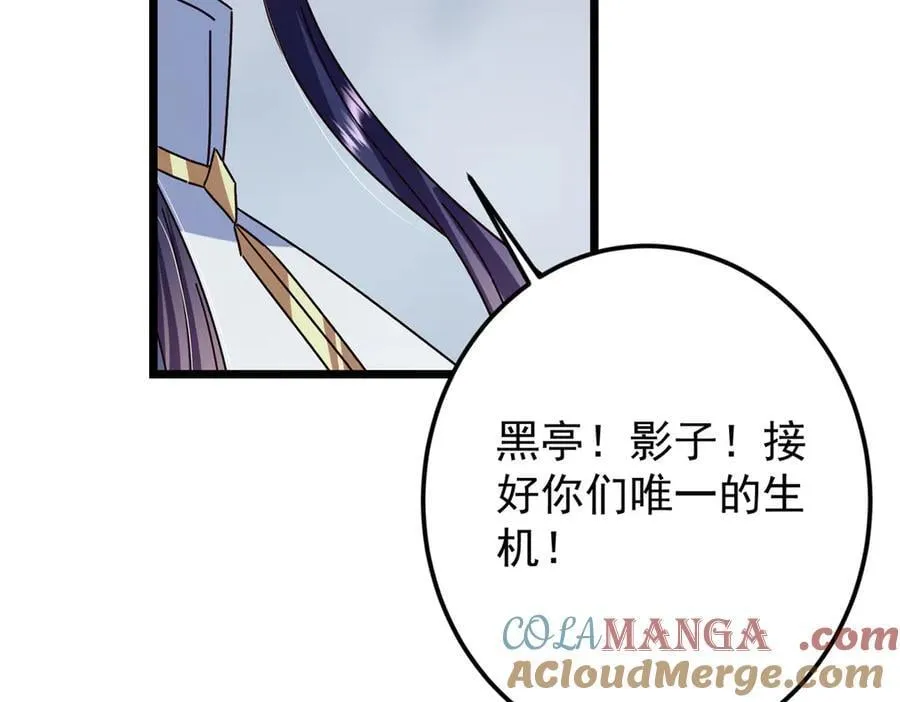 478 最后一战让为师来！88