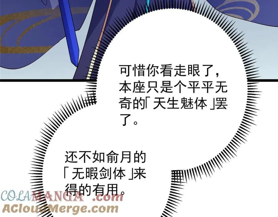 471 摆烂小乌自有妙用！60