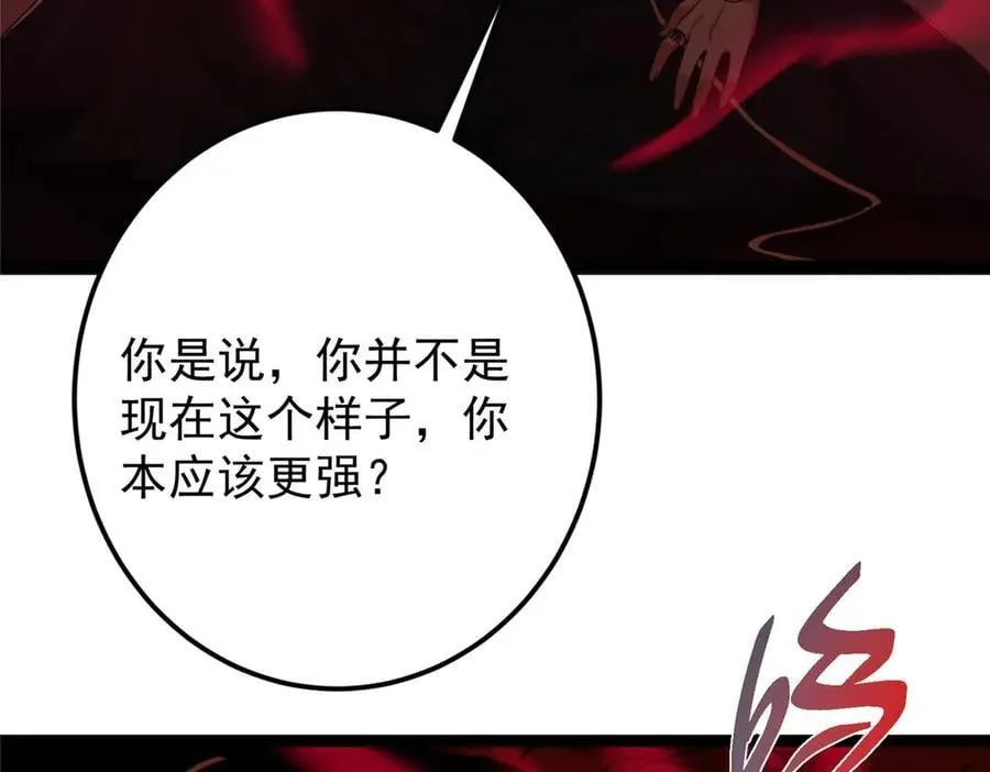 480 天道惩罚杀生之梦194