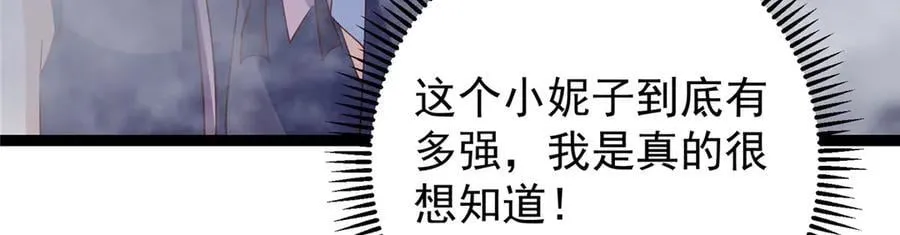 474 他也是我的工具人159