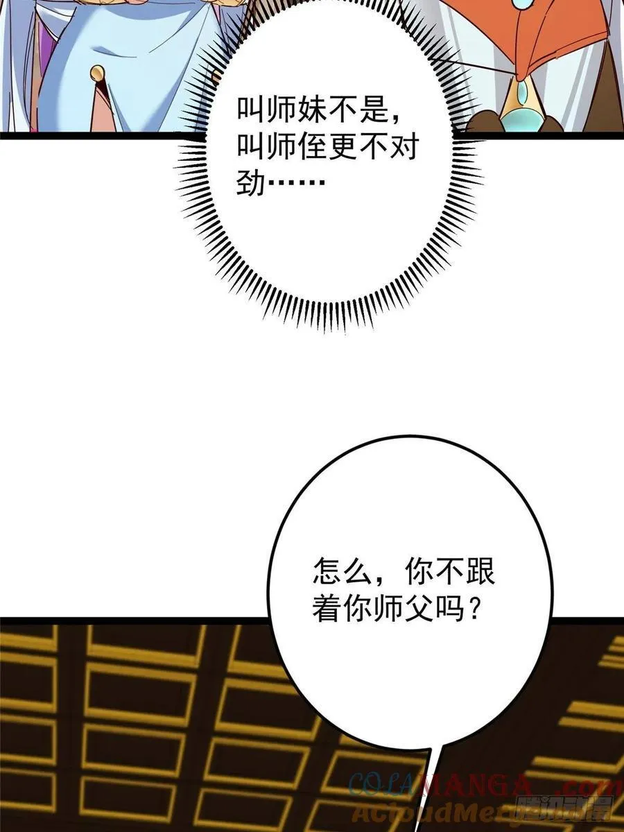 481 公子越来越迷人87