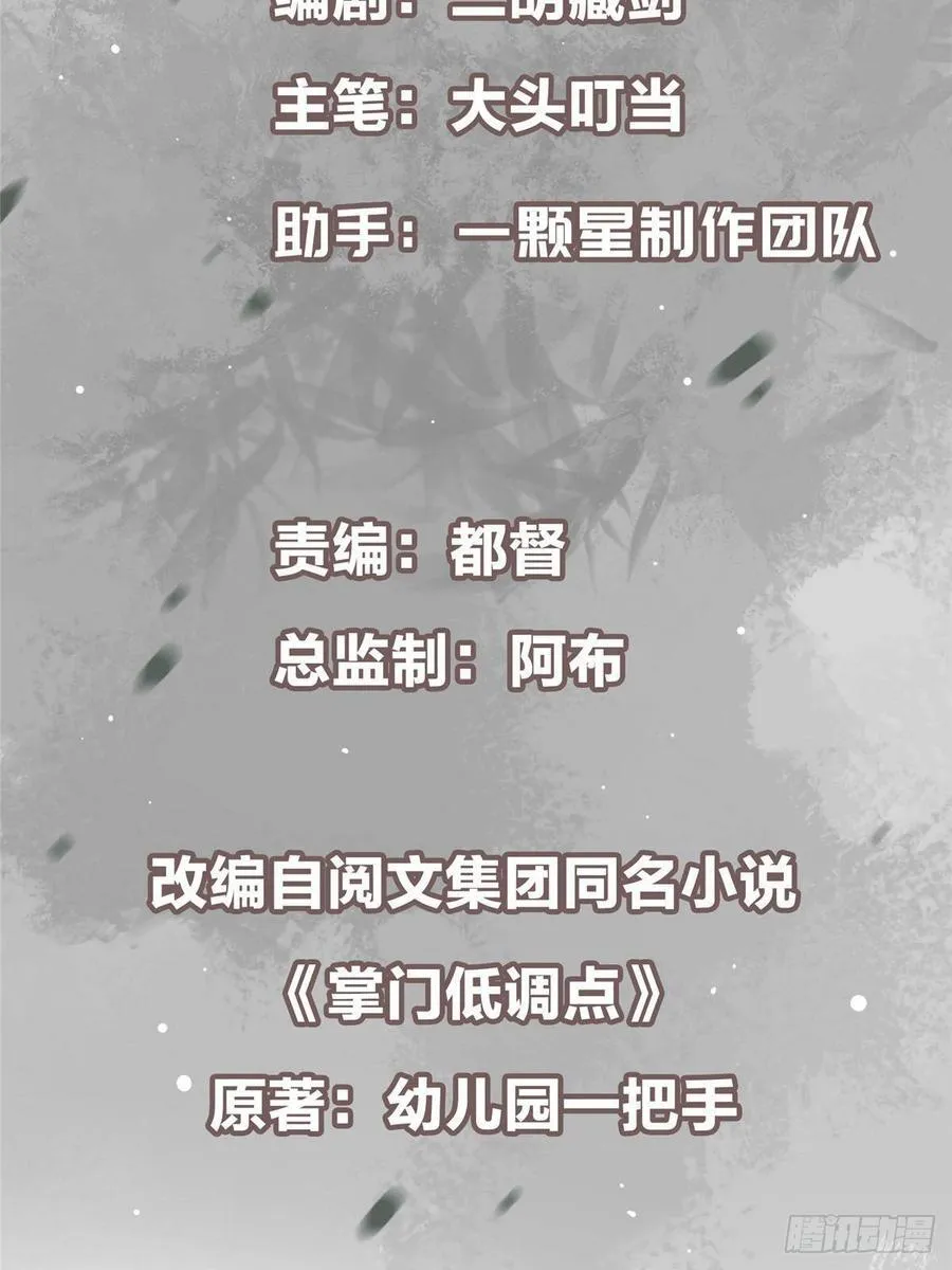 479 老夫此生已是无憾2