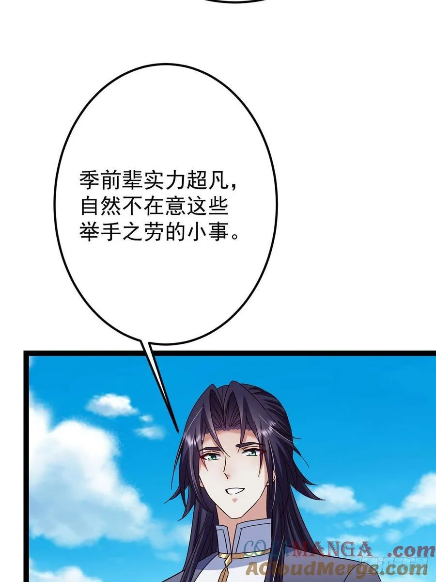 479 老夫此生已是无憾56