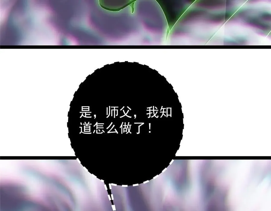 476 黑亭的悲惨缘分159