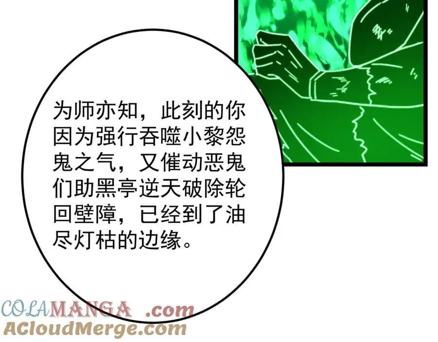 478 最后一战让为师来！64