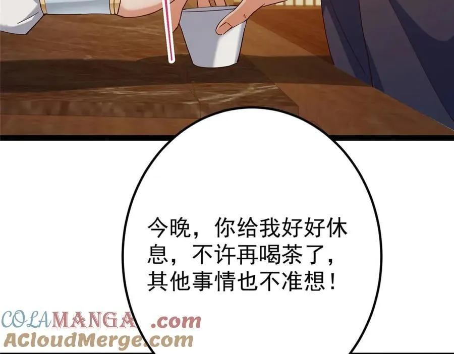 480 天道惩罚杀生之梦140