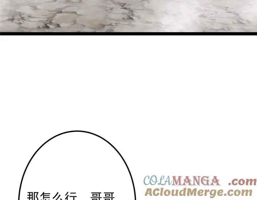 476 黑亭的悲惨缘分24