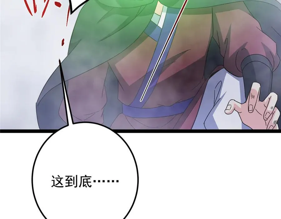 475 放我一马我是主播！191