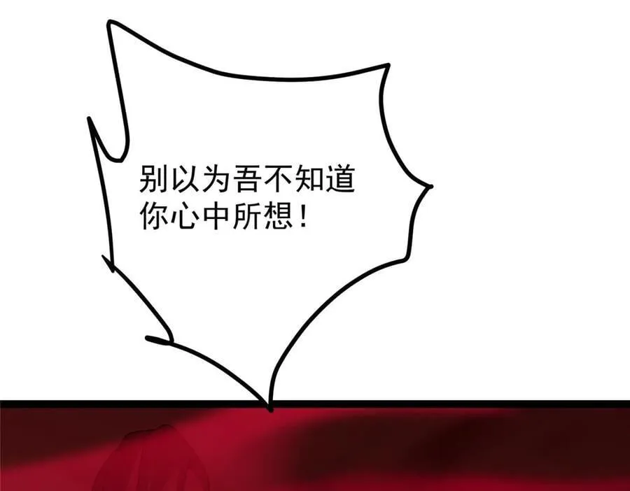 480 天道惩罚杀生之梦178