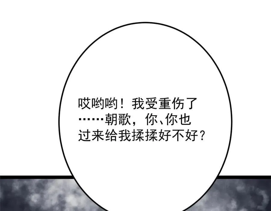 474 他也是我的工具人194
