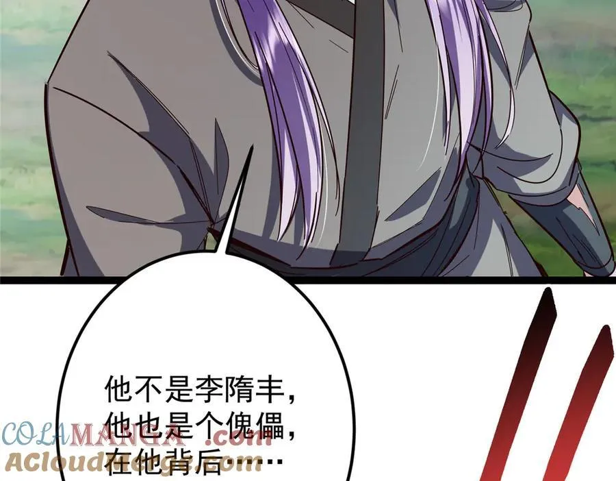 473 拿到奖励才算赚！192