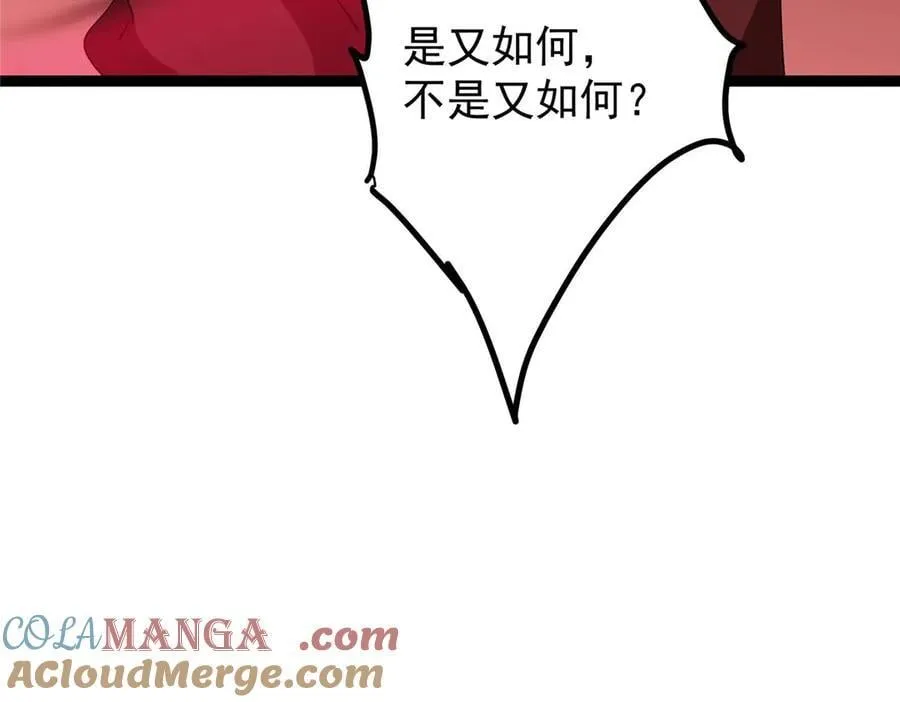480 天道惩罚杀生之梦172