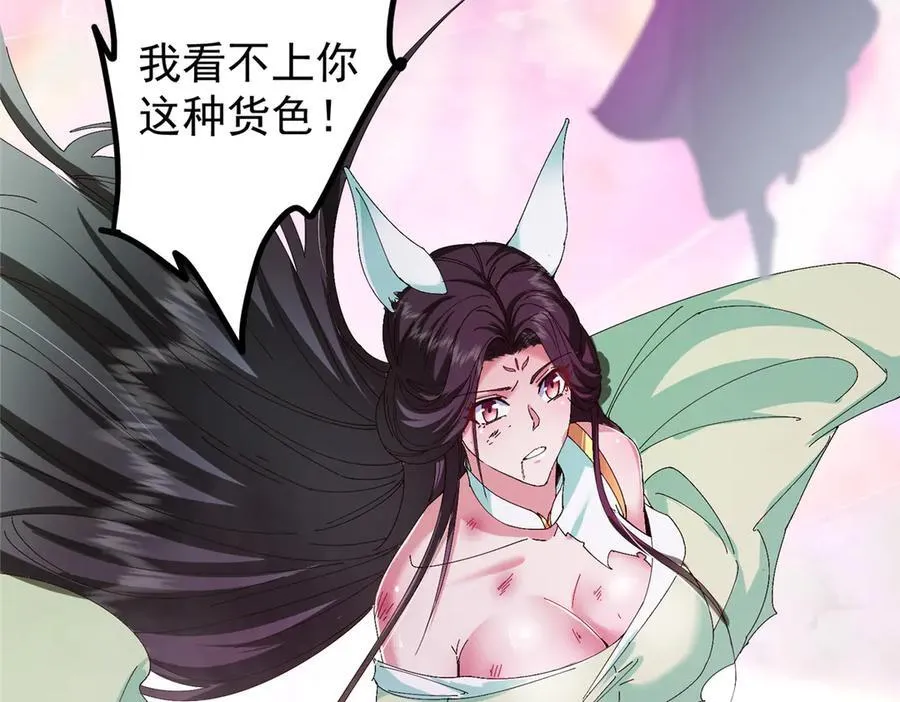 475 放我一马我是主播！133