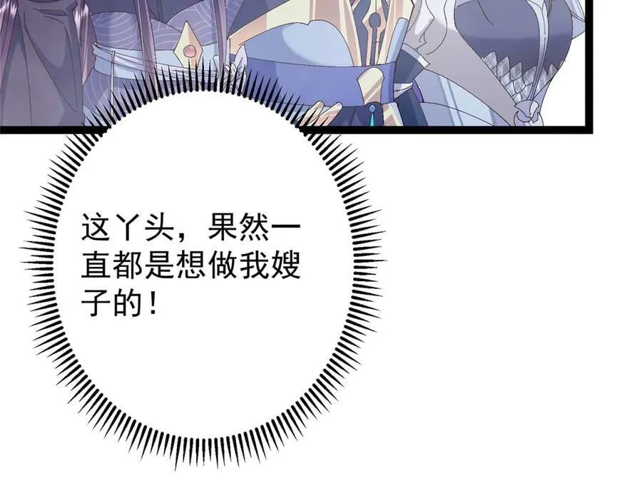 475 放我一马我是主播！142