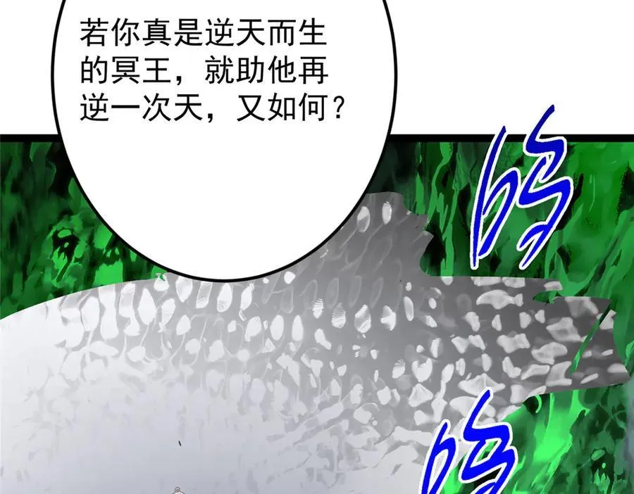 477 让我助你逆天而行！190