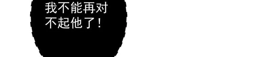 476 黑亭的悲惨缘分142