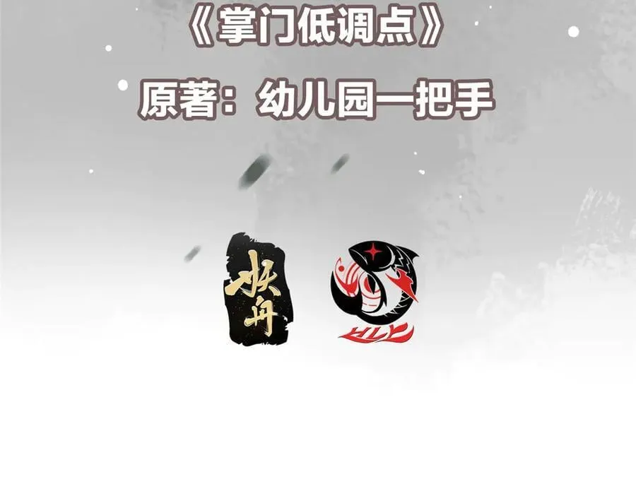 471 摆烂小乌自有妙用！6