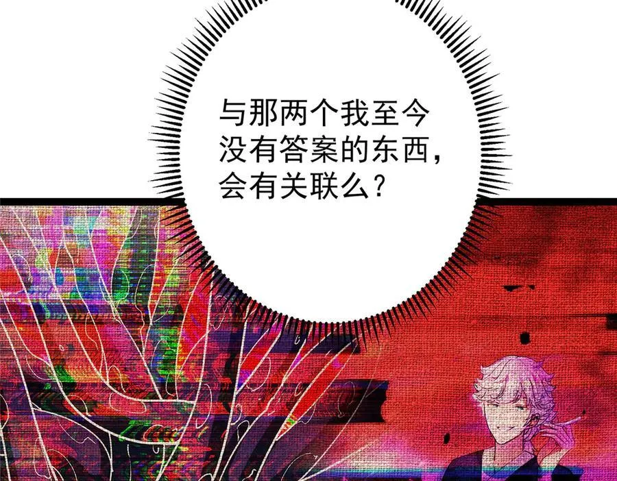474 他也是我的工具人89