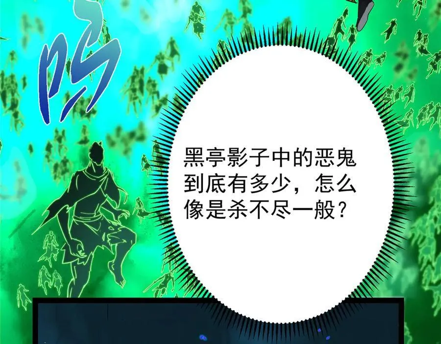 478 最后一战让为师来！242