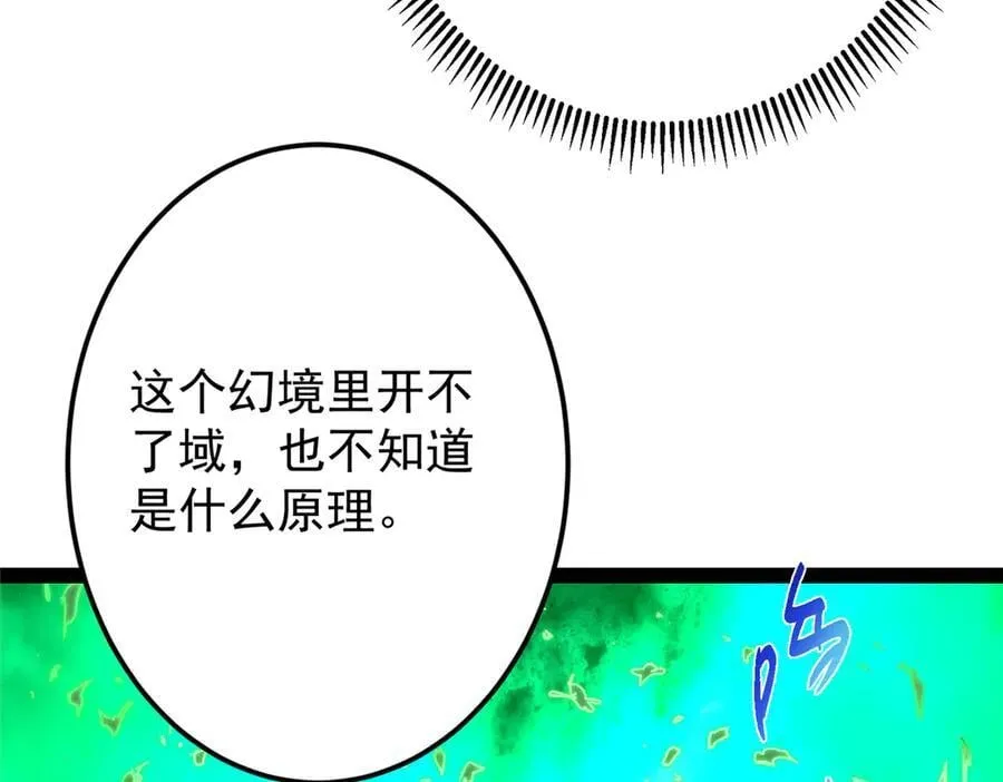 478 最后一战让为师来！175