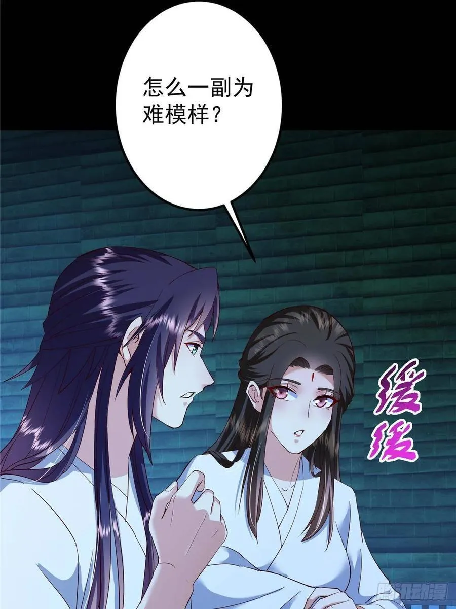 481 公子越来越迷人11