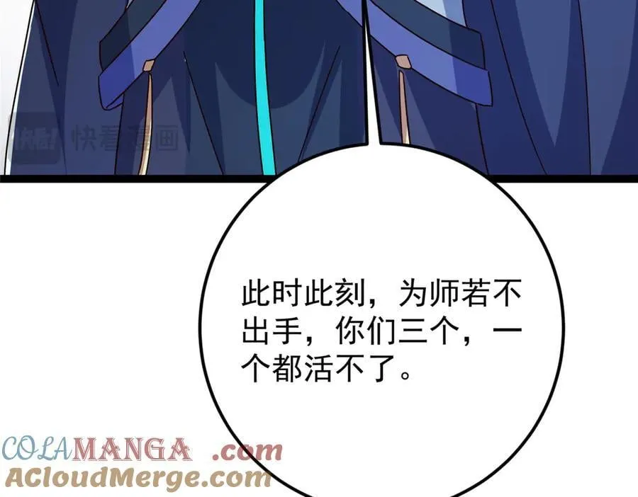 478 最后一战让为师来！68