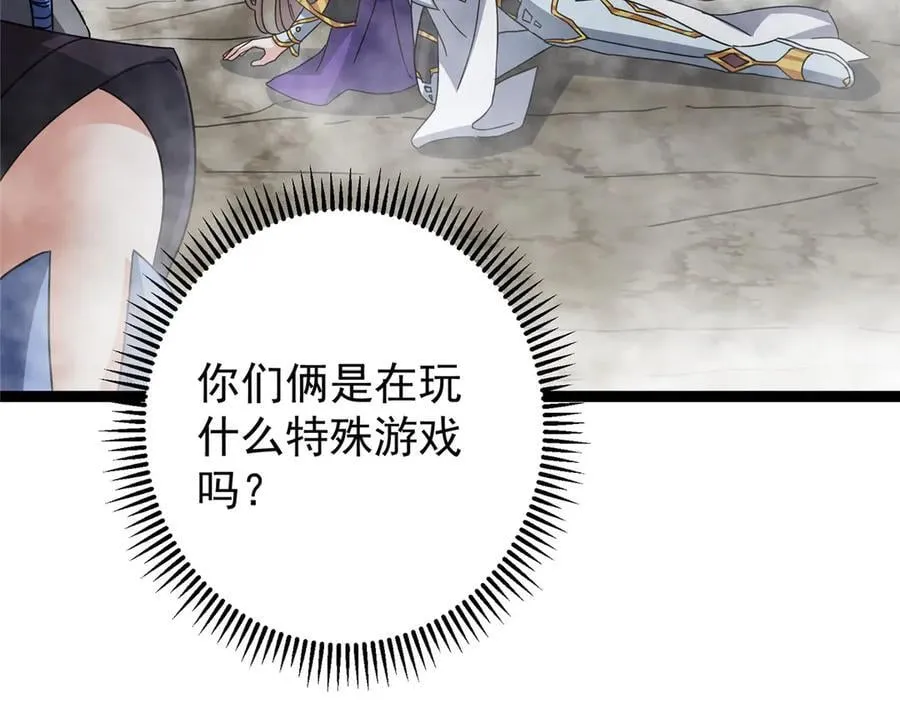 474 他也是我的工具人202