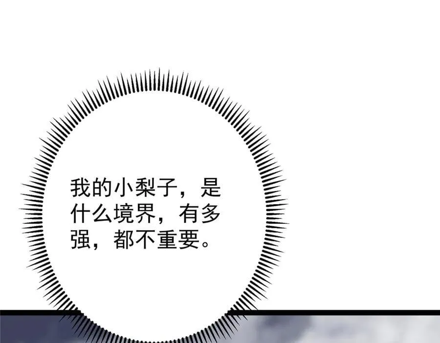 474 他也是我的工具人175