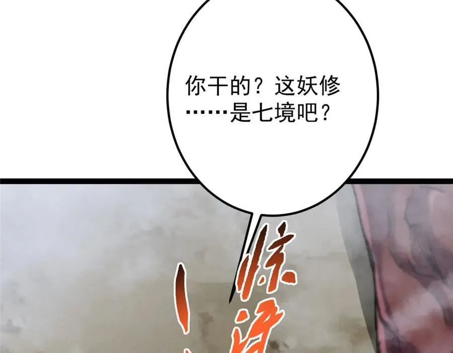 474 他也是我的工具人145
