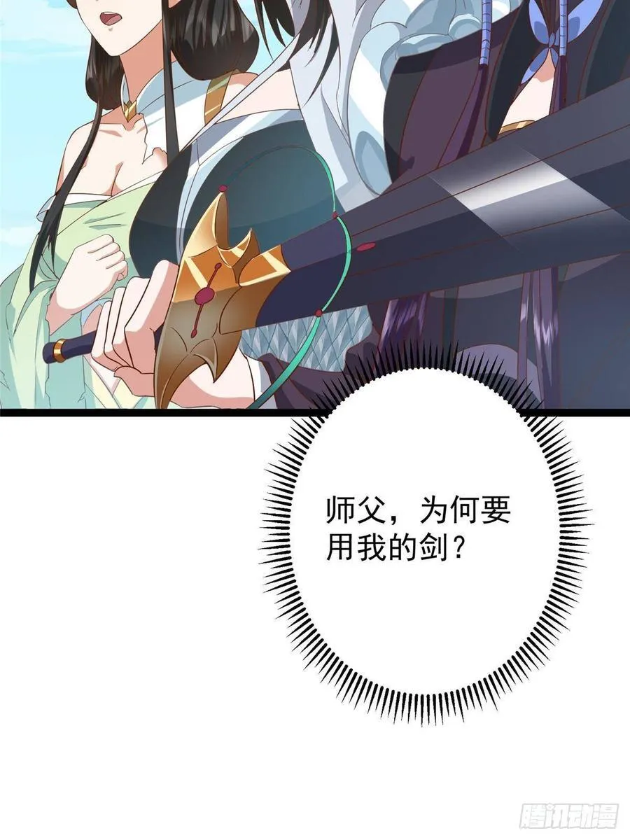479 老夫此生已是无憾27