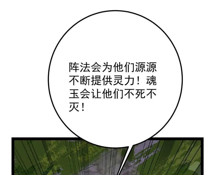 473 拿到奖励才算赚！51