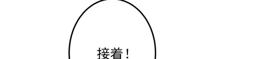 473 拿到奖励才算赚！155