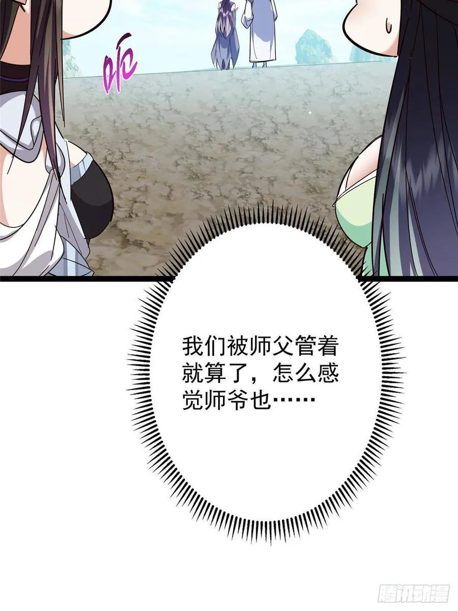 479 老夫此生已是无憾34
