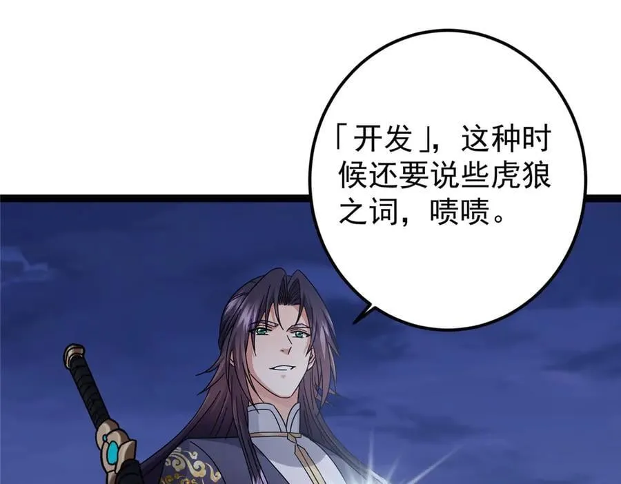471 摆烂小乌自有妙用！117
