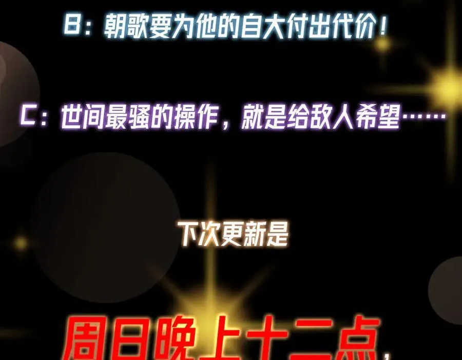 472 我可太喜欢陷阱了！233