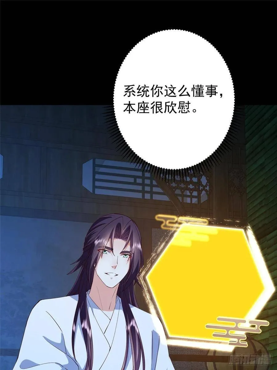 481 公子越来越迷人4
