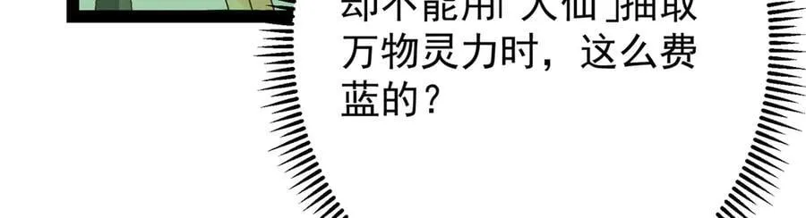 478 最后一战让为师来！174