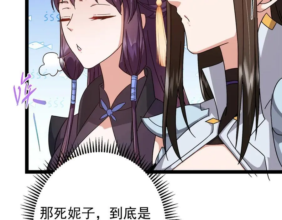 476 黑亭的悲惨缘分59