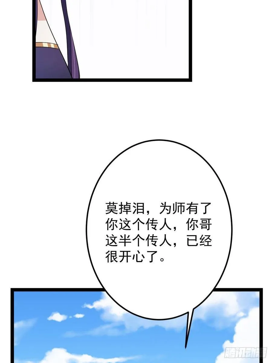 479 老夫此生已是无憾78
