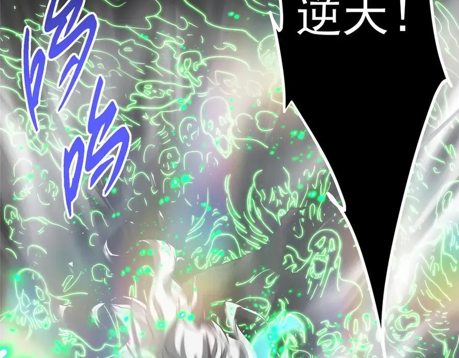 477 让我助你逆天而行！211