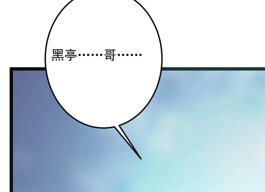 477 让我助你逆天而行！89