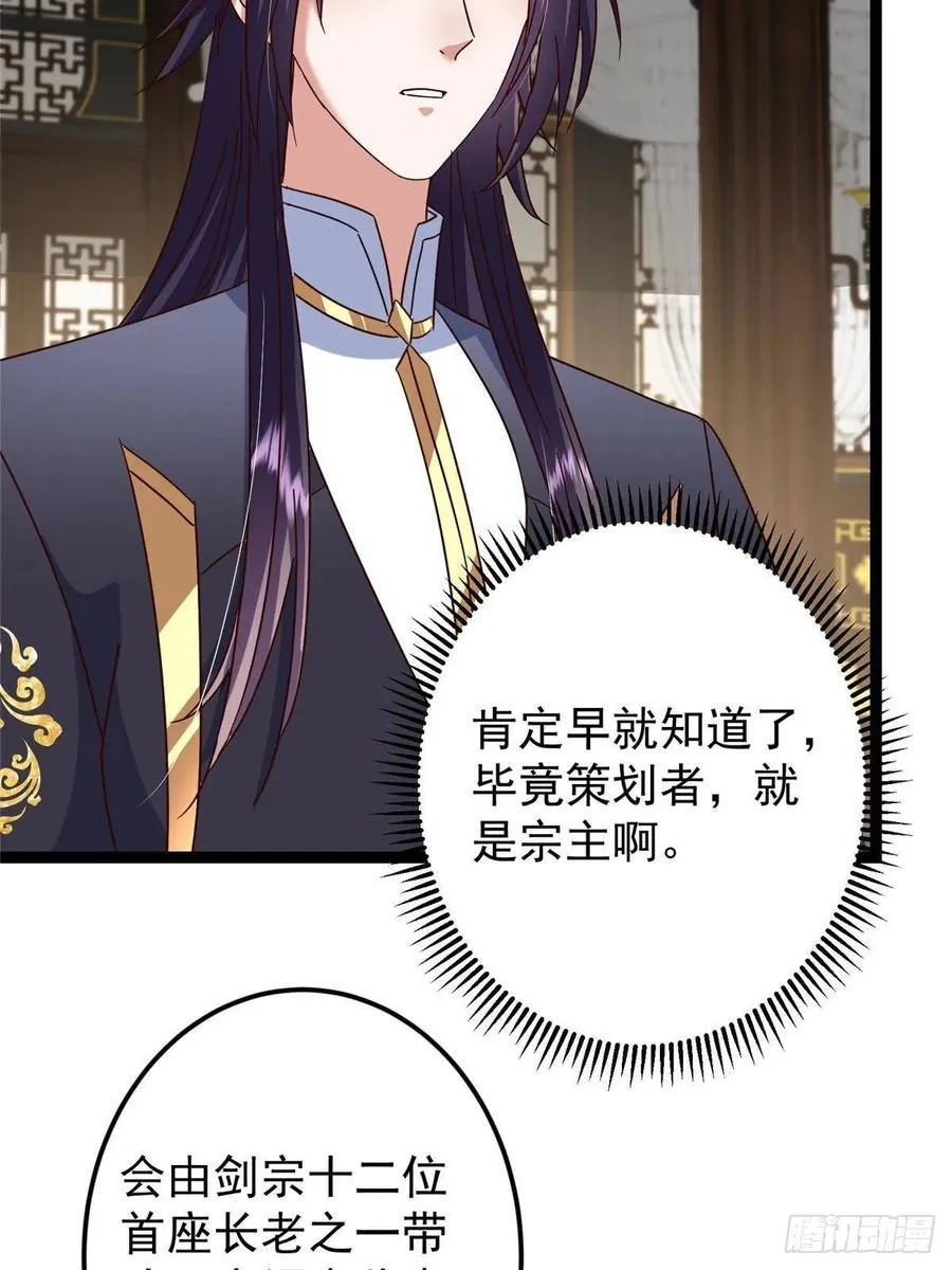 481 公子越来越迷人67