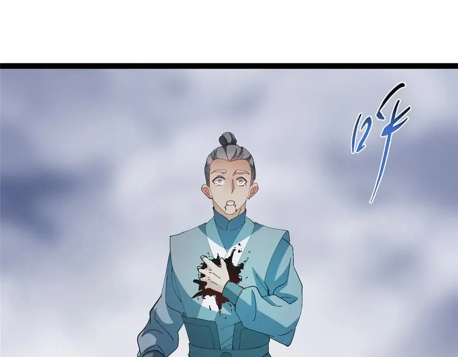 477 让我助你逆天而行！79