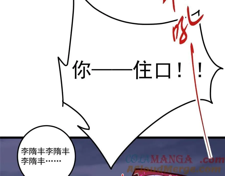 471 摆烂小乌自有妙用！36