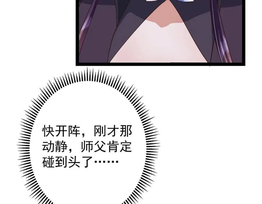 478 最后一战让为师来！206