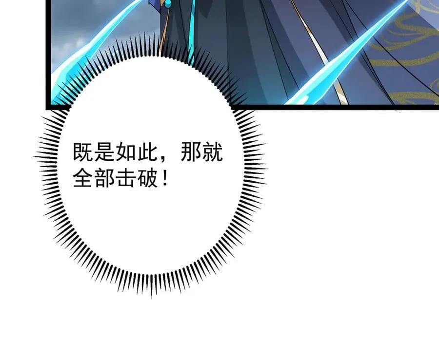 472 我可太喜欢陷阱了！107